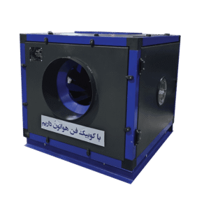 سایلنت باکس